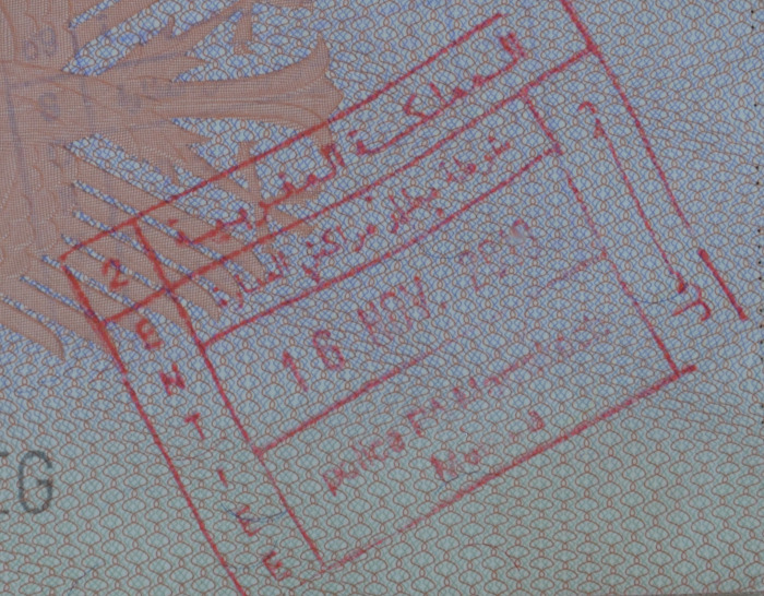 entry stamp Morocco