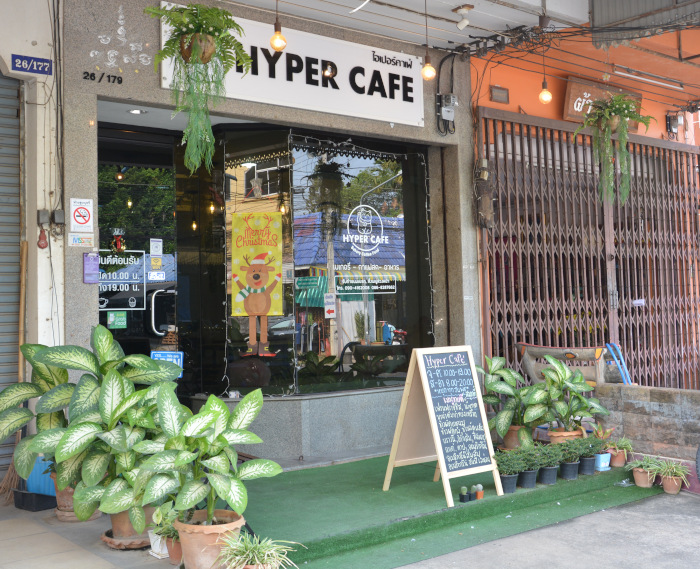 Hyper Cafe Phitsanulok